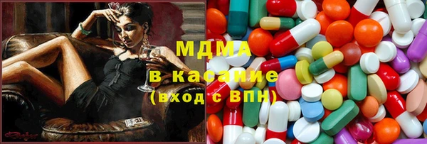 марки nbome Богородицк