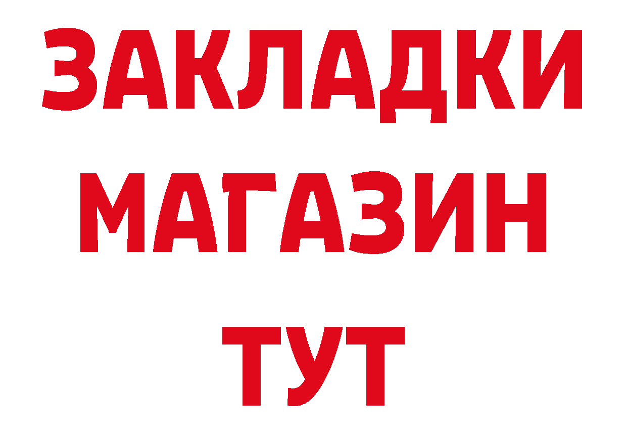 Бутират оксибутират как зайти даркнет кракен Дорогобуж