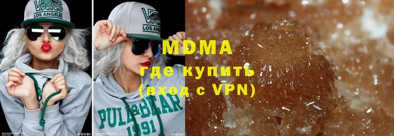 MEGA   Дорогобуж  МДМА VHQ 